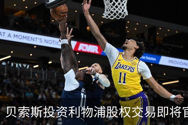 贝索斯投资利物浦股权交易即将官宣，或创纪录